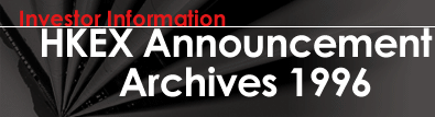 HKEX Announcement Archives 1996