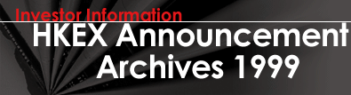 HKEX Announcement Archives 1999