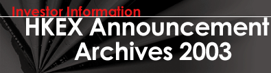 HKEX Announcement Archives 2003