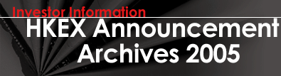 HKEX Announcement Archives 2005