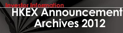 Announcement Archives 2012