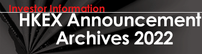 HKEX Announcement Archives 2022