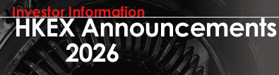 HKEX Announcements 2026